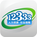 12333԰