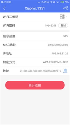 WiFi԰ͼ