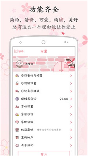 ռǵ԰ͼ