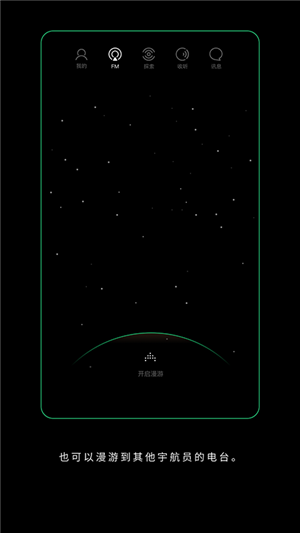 Space FM԰ͼ