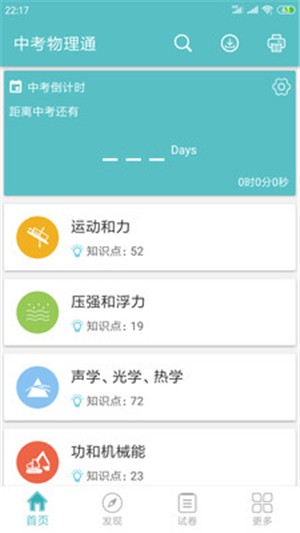пͨ԰ͼ