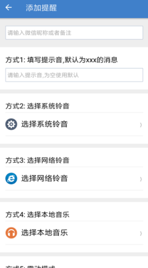 ΢Ϣѵ԰ͼ