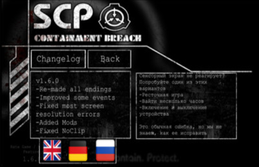 SCPʧЧ԰ͼ