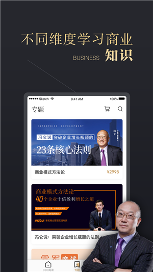CEOܿε԰ͼ