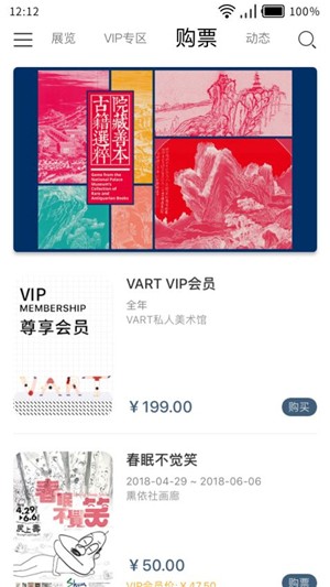 vart԰ͼ
