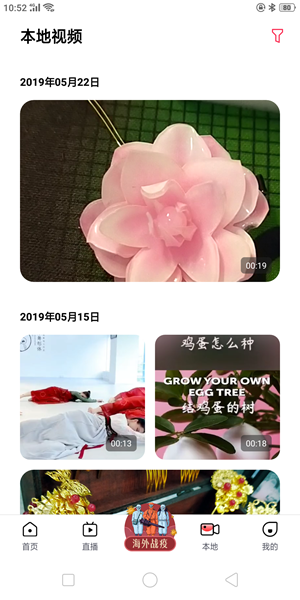 oppoƵ԰ͼ