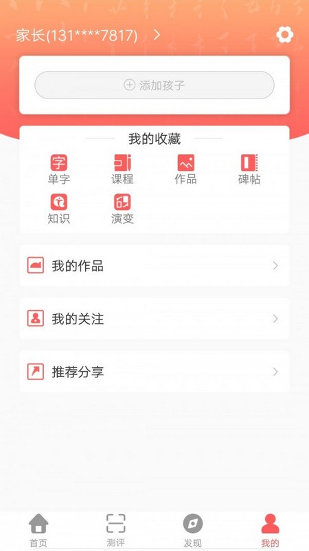 Ƶ԰ͼ