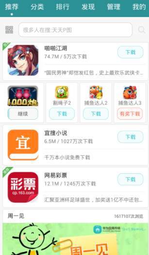 ΪӦг԰ͼ