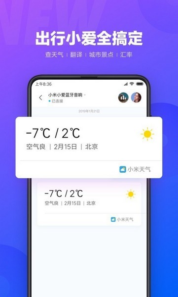 Сͬѧ԰ͼ