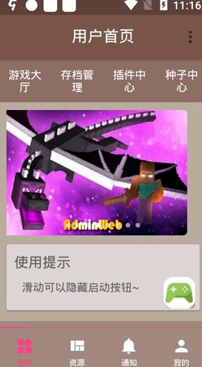 fmpֵ԰ͼ
