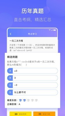 ѧ԰ͼ