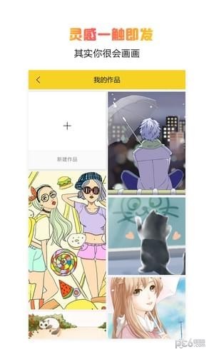 ֻ԰ͼ