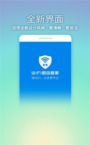 WiFi·ɹܼҵ԰ͼ