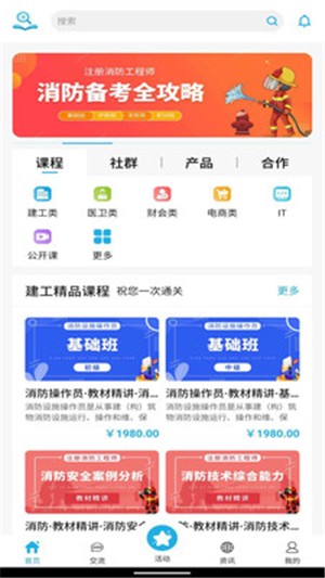 123ְҵѧԺ԰ͼ