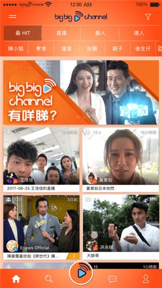 Big Big Channel԰ͼ