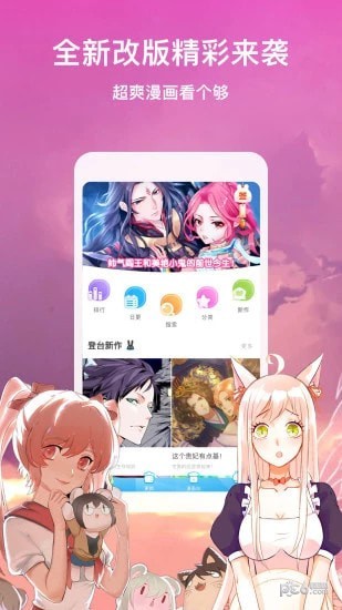 ̨app԰ͼ
