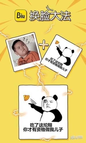 Biu԰ͼ