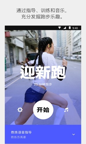 Nike Run Club԰ͼ