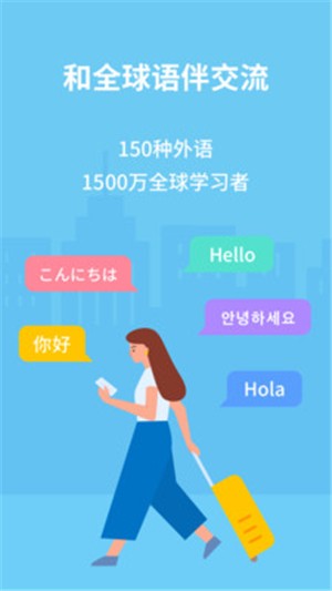 HelloTalk԰ͼ