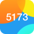 5173Ϸ׵԰