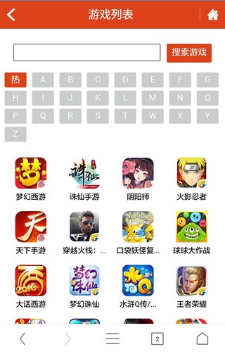 ε԰ͼ