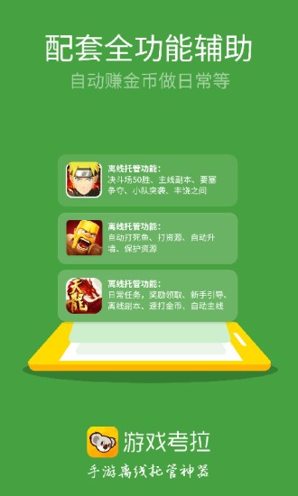Ϸ԰ͼ