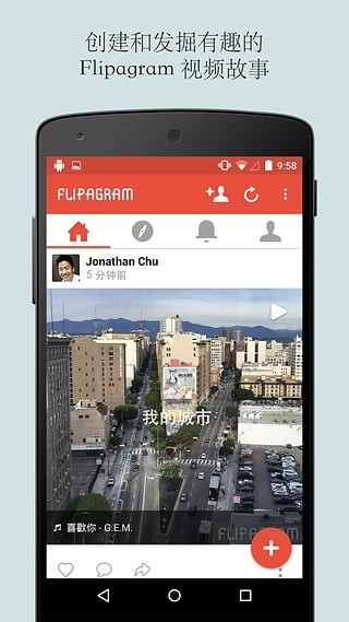 Flipagram԰ͼ