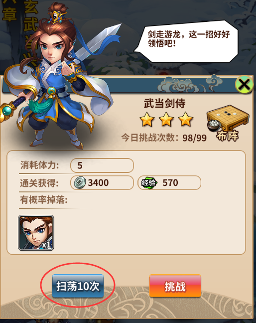 ѩȺ԰ͼ
