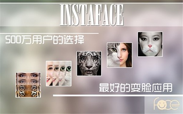InstaFace󿧵԰ͼ