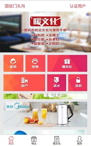 ů԰ͼ