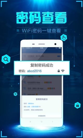 WiFi̽԰ͼ