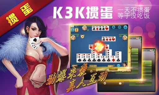 K3K走԰ͼ