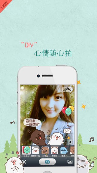 QQµ԰ͼ