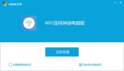 WiFi԰ͼ