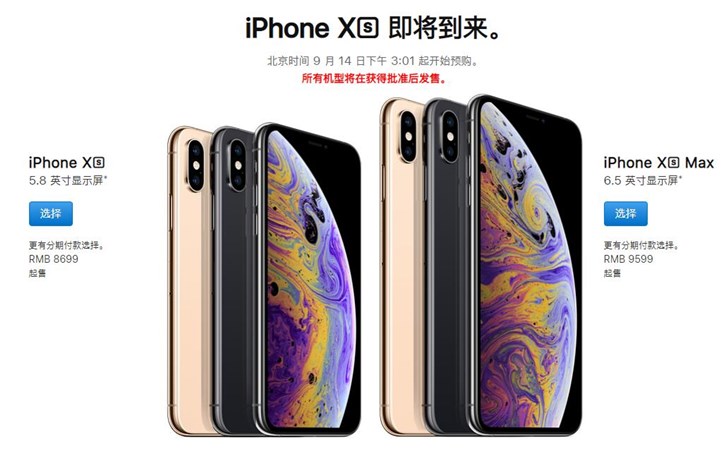 ƻ3iPhoneXS/XR/XS MaxԱ С۰桢հĸ?