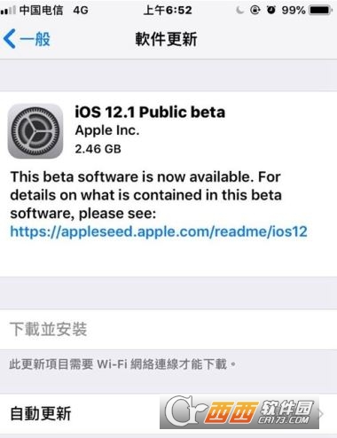 iOS 12.1 beta1ʲôݻ