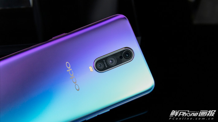 OPPO R17 Pro