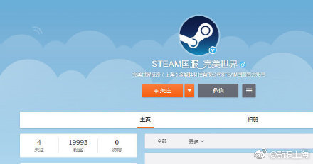Steam China仧Ϻ 2019TI9÷˹Ļľٰ