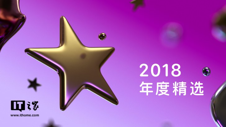 2018ƻiTunesȫѡ App StoreȫѡҪĶУ