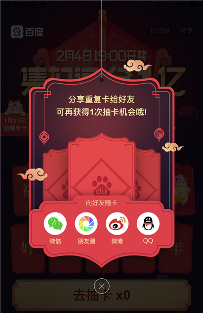 2019ٶȼô棿ٶȼ˿ʲôʱ򿪽