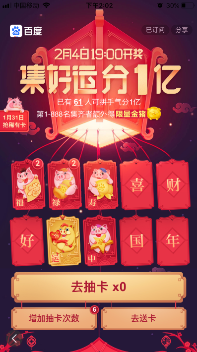 2019ٶȼô棿ٶȼ˿ʲôʱ򿪽