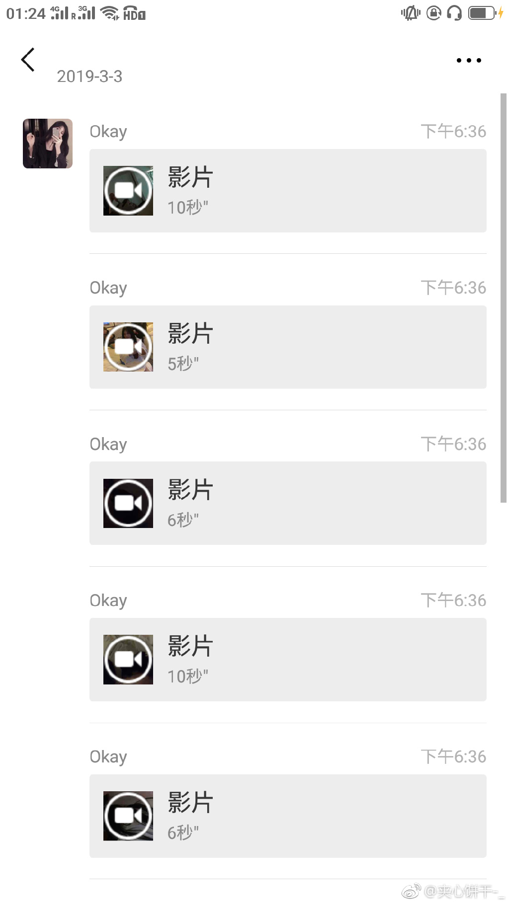 朋友圈600分是什么梗武汉vac电音节喜来登600分女孩私密视频被流出