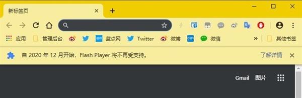 ChromeٸFlashͨ 2020ֹ֧ͣ