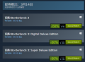 ֮3SteamԤ ۺ99Ԫ