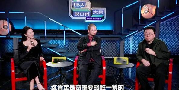 脱口秀大会情人节_脱口秀大会第五季排名_脱口秀大会稿子