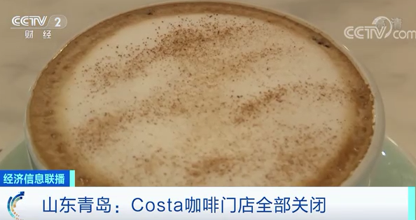 COSTAȵӭص곱ô£COSTAȹصع