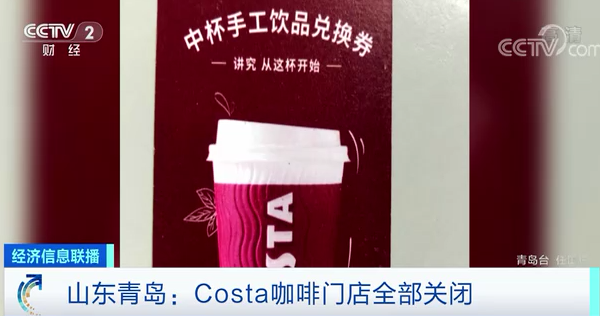 COSTAȵӭص곱ô£COSTAȹصع