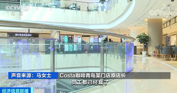 COSTAȵӭص곱ô£COSTAȹصع