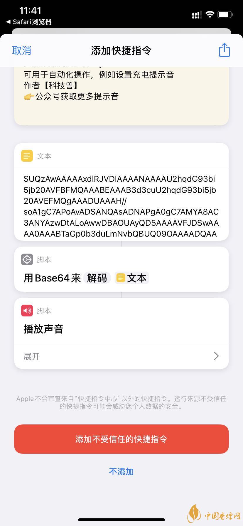 ios14ʾ÷ ios14ʾô