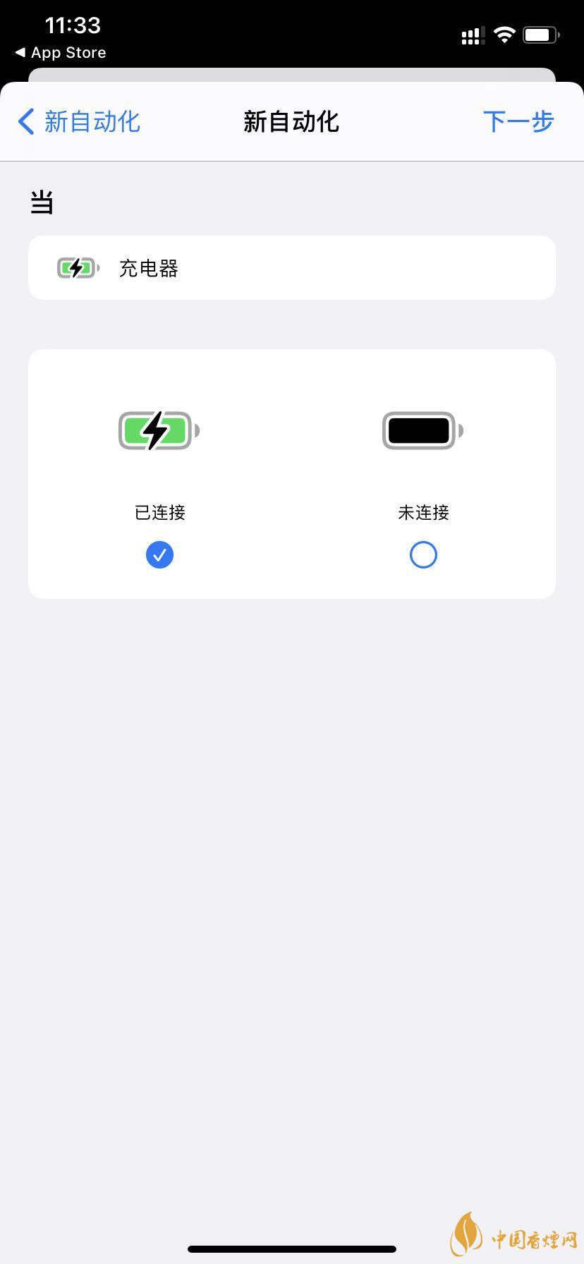 ios14ʾ÷ ios14ʾô